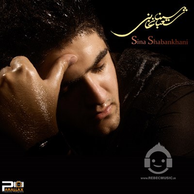 آهنگ سرگیجه از سینا شعبانخانی
