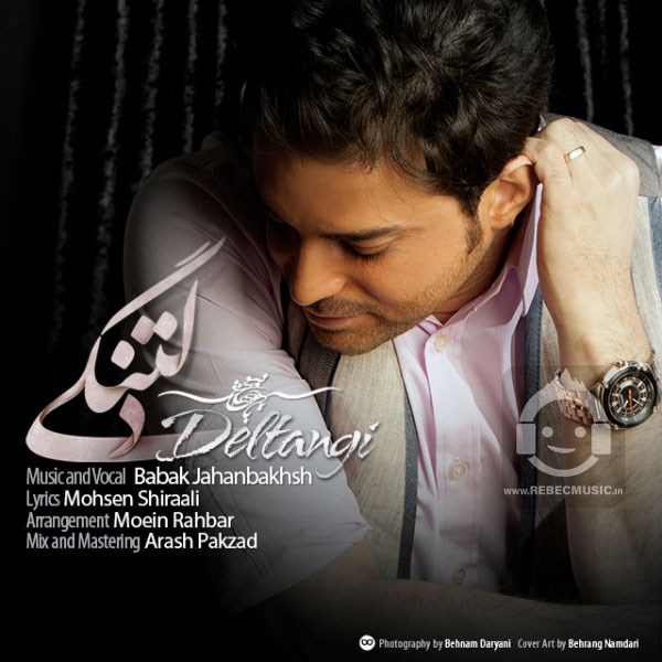 آهنگ دلتنگی از بابک جهانبخش