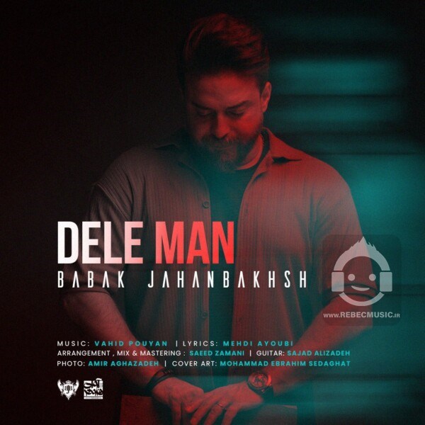 آهنگ دل من از بابک جهانبخش