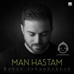 دانلود آهنگ من هستم – بابک جهانبخش