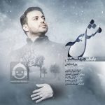 دانلود آهنگ مثل همه – بابک جهانبخش