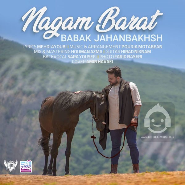 آهنگ نگم برات از بابک جهانبخش