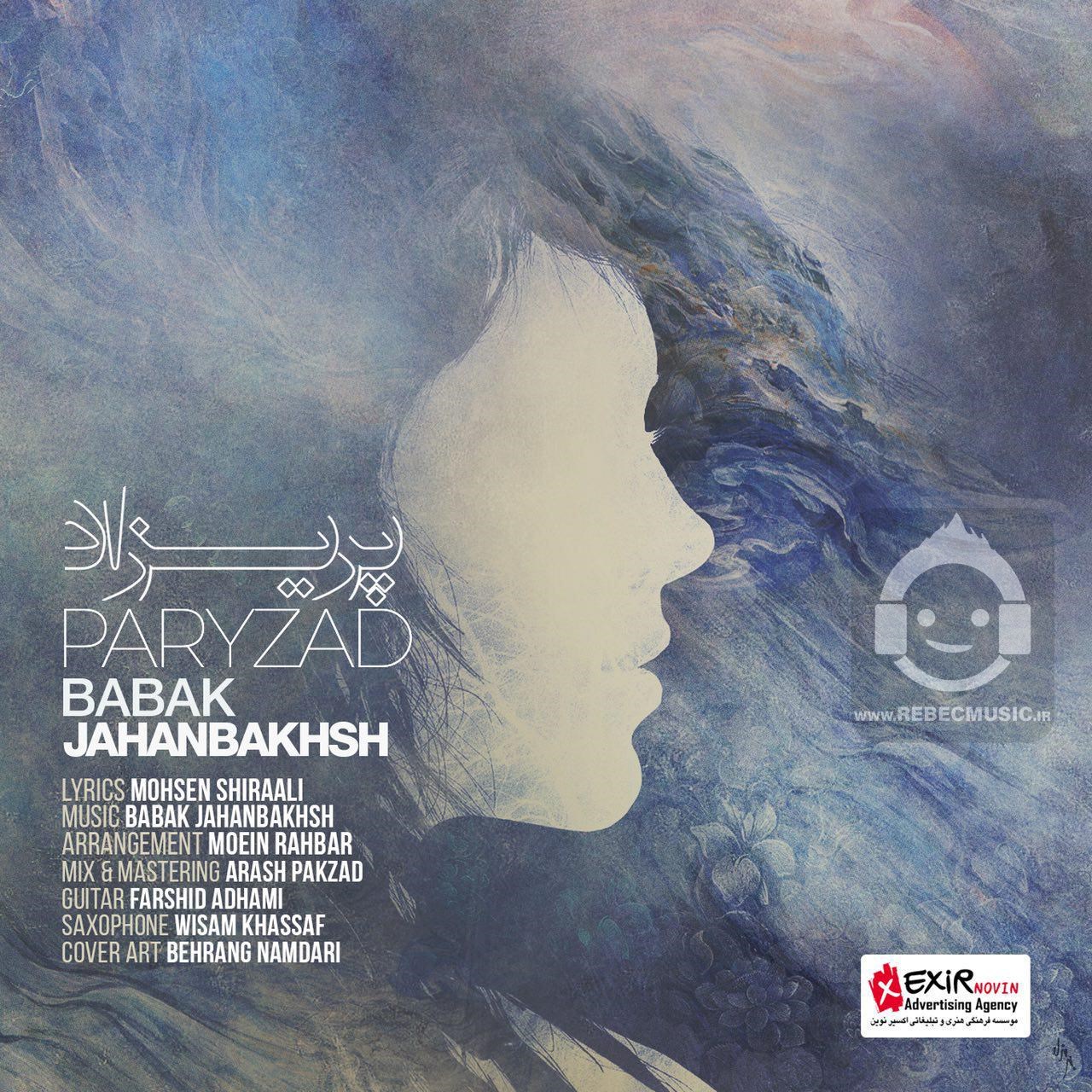 آهنگ پریزاد از بابک جهانبخش