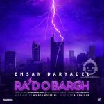 دانلود آهنگ رعد و برق – احسان دریادل دانلود آهنگ رعد و برق – احسان دریادل