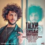 دانلود آهنگ تلخی – احسان دریادل دانلود آهنگ تلخی – احسان دریادل