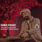 دانلود آهنگ ناجی (دلی) – حمید هیراد