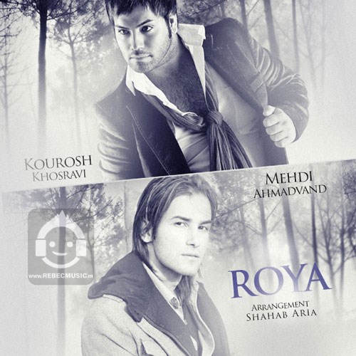 آهنگ رویا از مهدی احمدوند