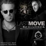 دانلود آهنگ last move – مسیح و آرش دانلود آهنگ last move – مسیح و آرش