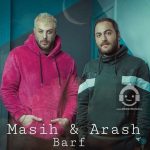 دانلود آهنگ برف – مسیح و آرش دانلود آهنگ برف – مسیح و آرش