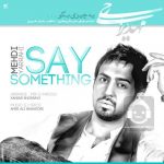 دانلود آهنگ یه چیزی بگو – مهدی یراحی دانلود آهنگ یه چیزی بگو – مهدی یراحی