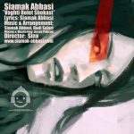 دانلود آهنگ وقتی دلت شکست – سیامک عباسی
