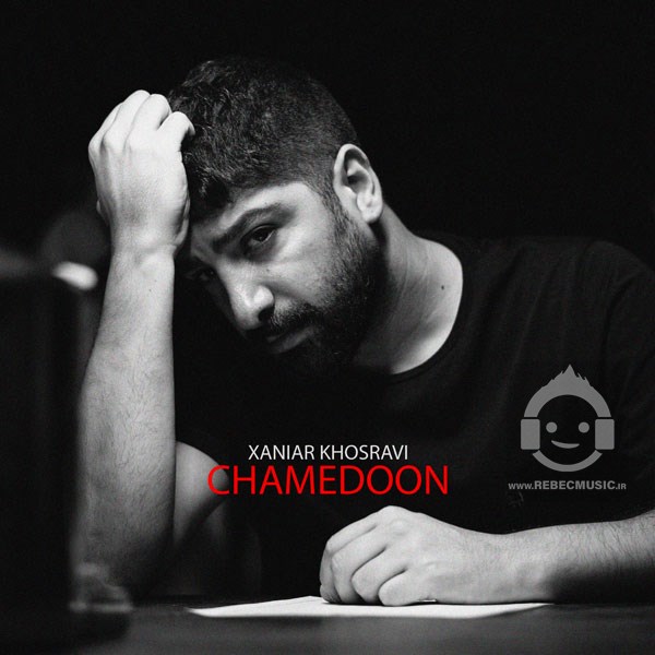 آهنگ چمدون از زانیار خسروی