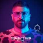 دانلود آهنگ چراغای شهر – زانیار خسروی دانلود آهنگ چراغای شهر – زانیار خسروی