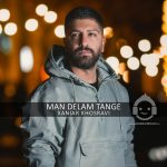 دانلود آهنگ من دلم تنگه – زانیار خسروی دانلود آهنگ من دلم تنگه – زانیار خسروی