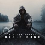 دانلود آهنگ اون رفت – مازیار ناصری دانلود آهنگ اون رفت – مازیار ناصری