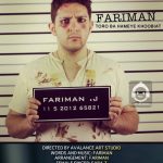 دانلود آهنگ تورو با همه ی خوبیات – فریمن دانلود آهنگ تورو با همه ی خوبیات – فریمن
