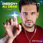 دانلود آهنگ انرژی مثبت – علی زیبایی (تکتا) دانلود آهنگ انرژی مثبت – علی زیبایی (تکتا)