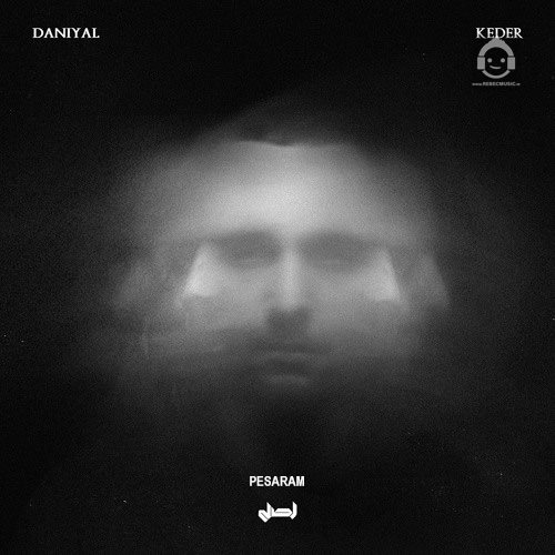 آهنگ پسرم از دانیال و تانیا