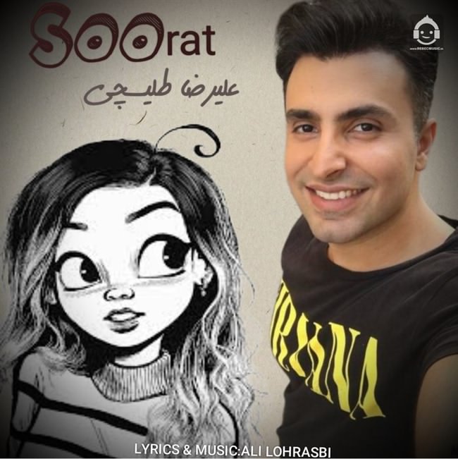 آهنگ صورت از علیرضا طلیسچی (هوش مصنوعی)