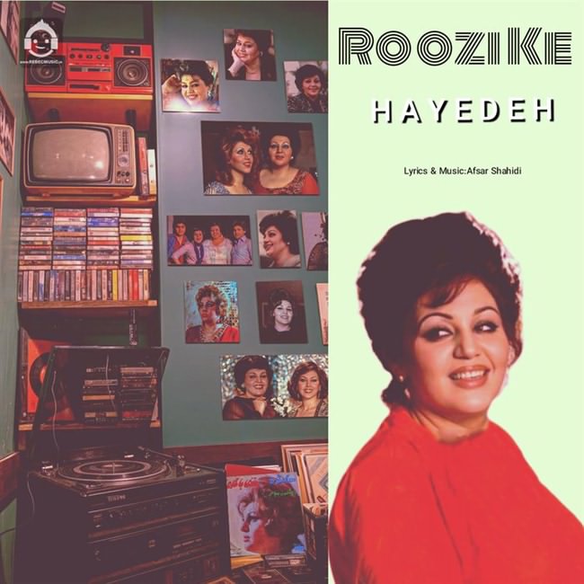 آهنگ روزی که از هایده (هوش مصنوعی)