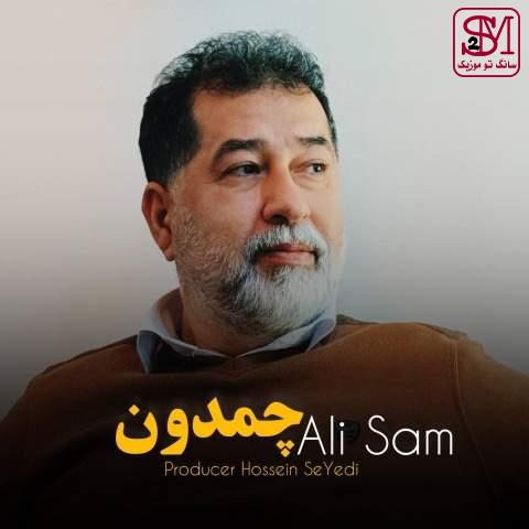 آهنگ چمدون از علی سام