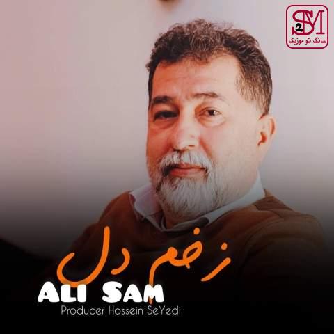 آهنگ زخم دل از علی سام