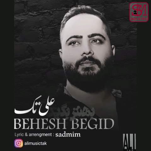 آهنگ بهش بگید از علی تک