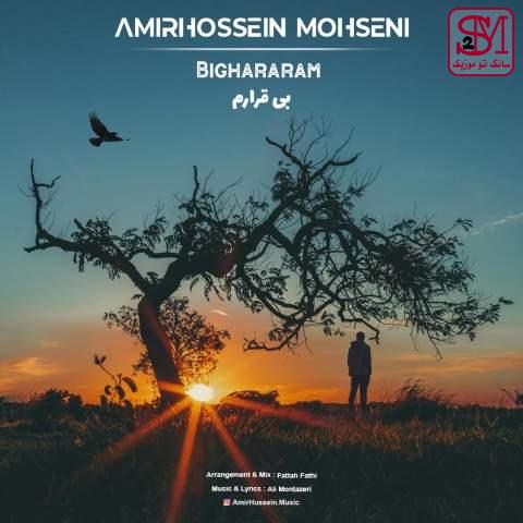 آهنگ بی قرارم از امیرحسین محسنی