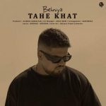 دانلود آهنگ ته خط – بهنیا