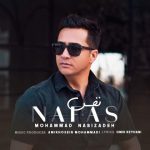 دانلود آهنگ نفس – محمد نبی زاده