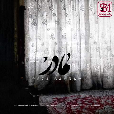 آهنگ مادر از رضا بهرام