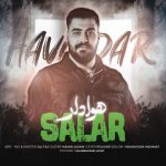 دانلود آهنگ هوادار – سالار بحیرایی
