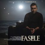 دانلود آهنگ فاصله – کامران کیا دانلود آهنگ فاصله – کامران کیا