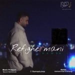 دانلود آهنگ رفیق منی – رامسا