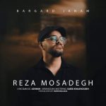 دانلود آهنگ برگرد جانم – رضا مصدق