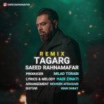 دانلود آهنگ تگرگ – سعید رهنمافر
