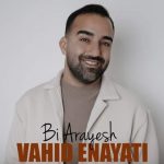 دانلود آهنگ بی آرایش – وحید عنایتی