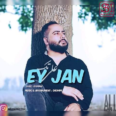 آهنگ ای جان از علی تک