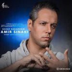 دانلود آهنگ باور نکردم – امیر سینکی دانلود آهنگ باور نکردم – امیر سینکی