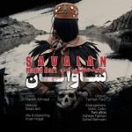 دانلود آهنگ ساوالان – مجید عصری