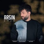 دانلود آهنگ امضا – آرسین