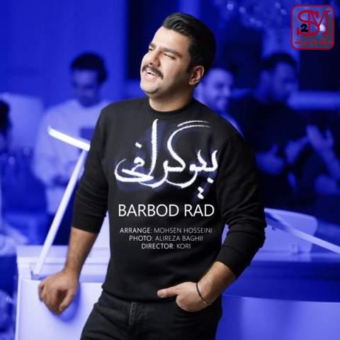 آهنگ بیوگرافی از باربد راد