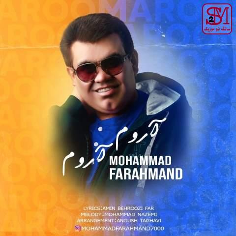 آهنگ آروم آروم از محمد فرهمند