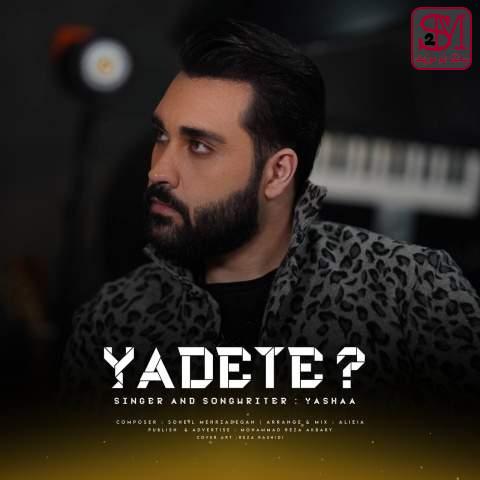 آهنگ یادته از یاشا