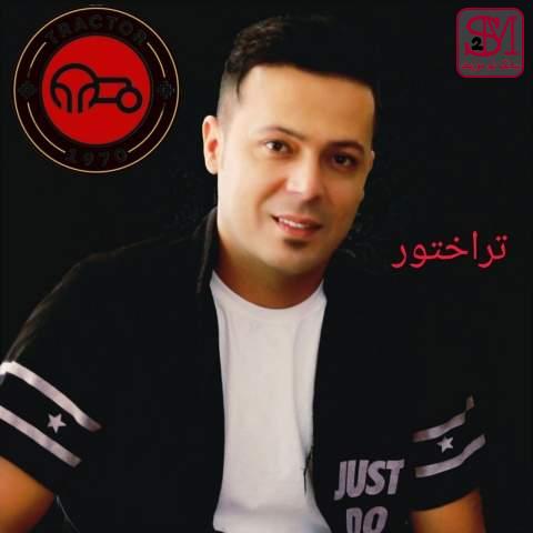 آهنگ تراختور از احمد آروند