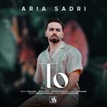دانلود آهنگ تو – آریا صدری