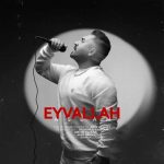 دانلود آهنگ ایوالله – اصلان حقیقت