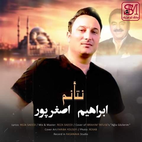 آهنگ نتانم از ابراهیم اصغرپور