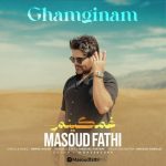 دانلود آهنگ غمگینم – مسعود فتحی دانلود آهنگ غمگینم – مسعود فتحی