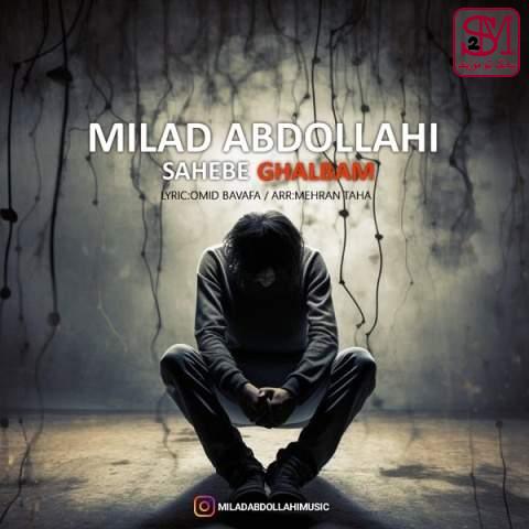 آهنگ صاحب قلبم از میلاد عبدالهی